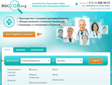 Tablet Screenshot of doctop.org